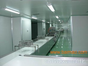 歐凱凈化公司 威海與濟南QS食品凈化車間的專業(yè)選擇